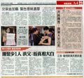 1020809(五)_中國時報_焦點新聞A4_傷心父親節 詹雅雯獻唱