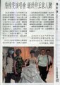 1020916(一)_聯合報_大台中綜合新聞B2_詹雅雯演唱會 邀洪仲丘家人聽