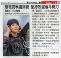 1030322(六)_中國時報_娛樂新聞C6_詹雅雯喉嚨病變 堅持攻蛋後再開刀