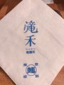 S__16539669.jpg