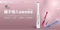 EM-100_1_EDM_LiTek_BeautyDevice.jpg