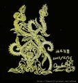 031祈求智慧之花.jpg