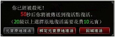 線上遊戲排行榜2011英雄遠征