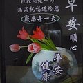 花5.JPG