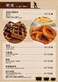 九份景點