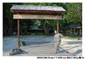 豪腕之鍊金術士!!