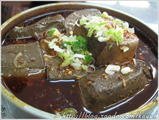 080411-極品牛02麻辣鴨血豆腐60.jpg