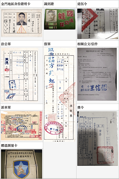 螢幕快照 2020-09-23 下午3.52.39