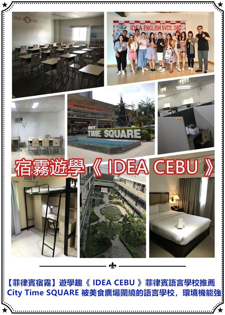 IDEA CEBU.jpg