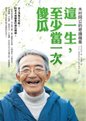 木村.JPG
