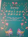 [全新]長笛練習曲(原文版)/長笛小品集#長笛譜//古典鋼琴
