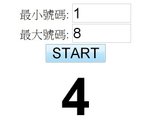 江南抽獎1