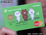 line friends