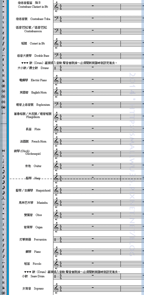 Overture 插入音軌 各樂器中文名稱 試聽用樂譜(ove檔)預覽-02.png