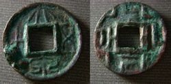 小篆者，秦始皇丞相李斯所作/小篆之後又別為八，曰鼎小篆，曰薤