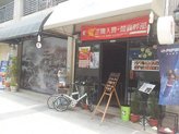 北區 韓34韓國料理 (한삼사) 一中店 