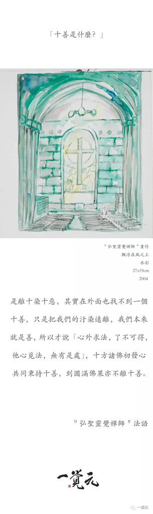 禪法書籤 (127).jpg