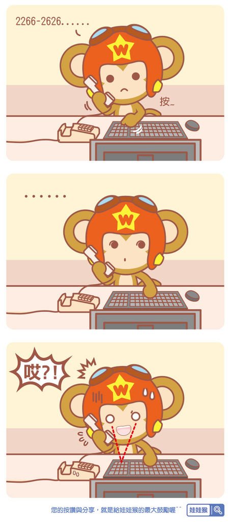 wowmonkeys-baby2.jpg
