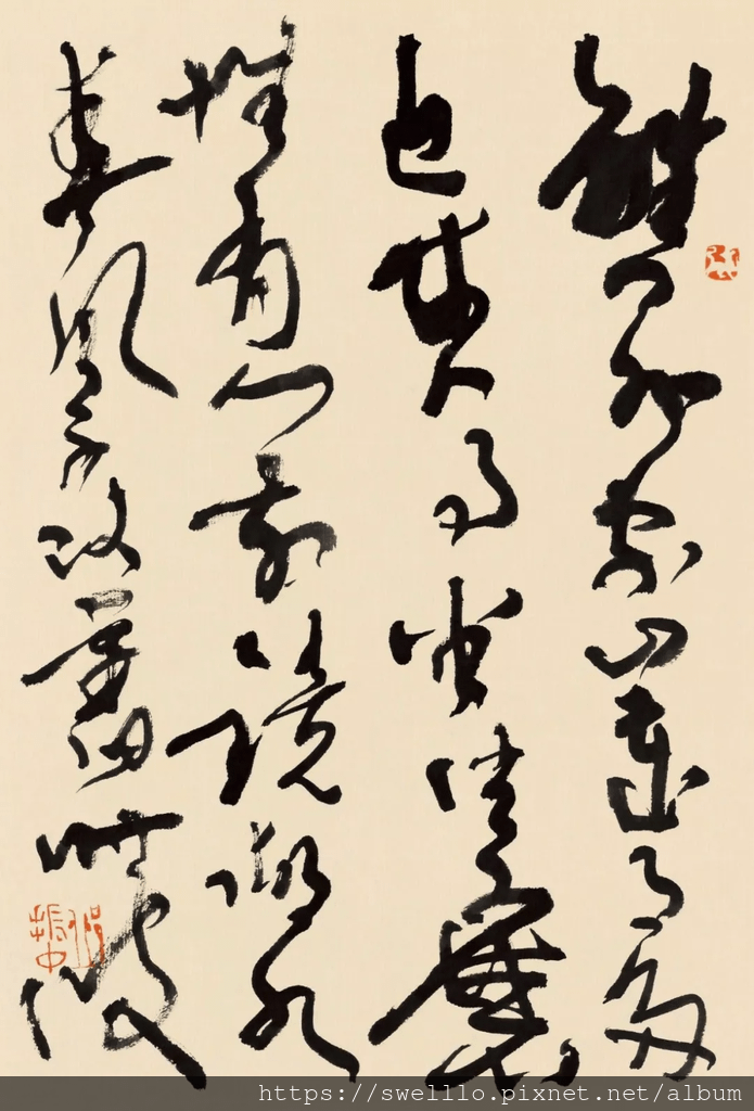 煮茶論道分享● 當代書法研究中的方法論問題   