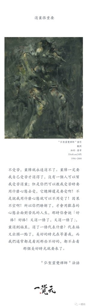 禪法書籤 (140).jpg