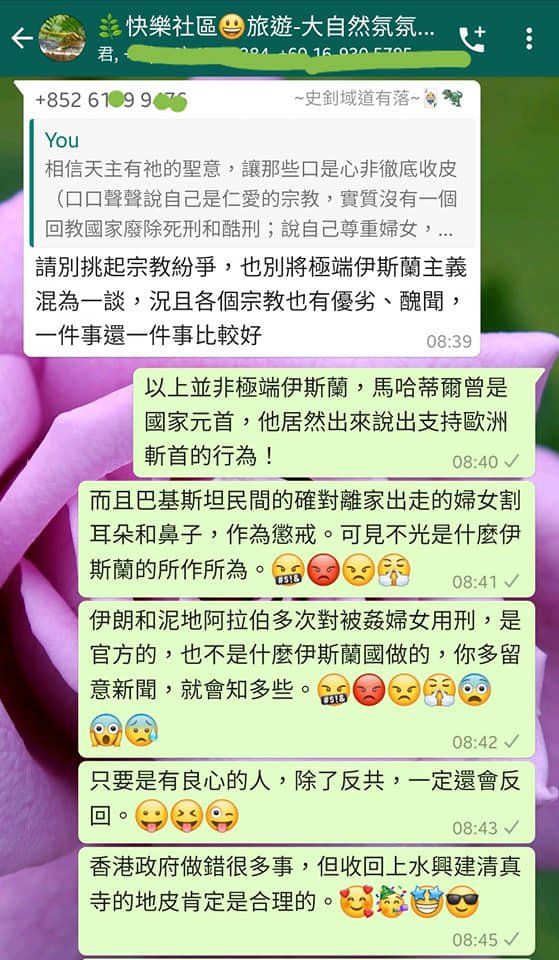 貼堂想告誡大家數個訊息