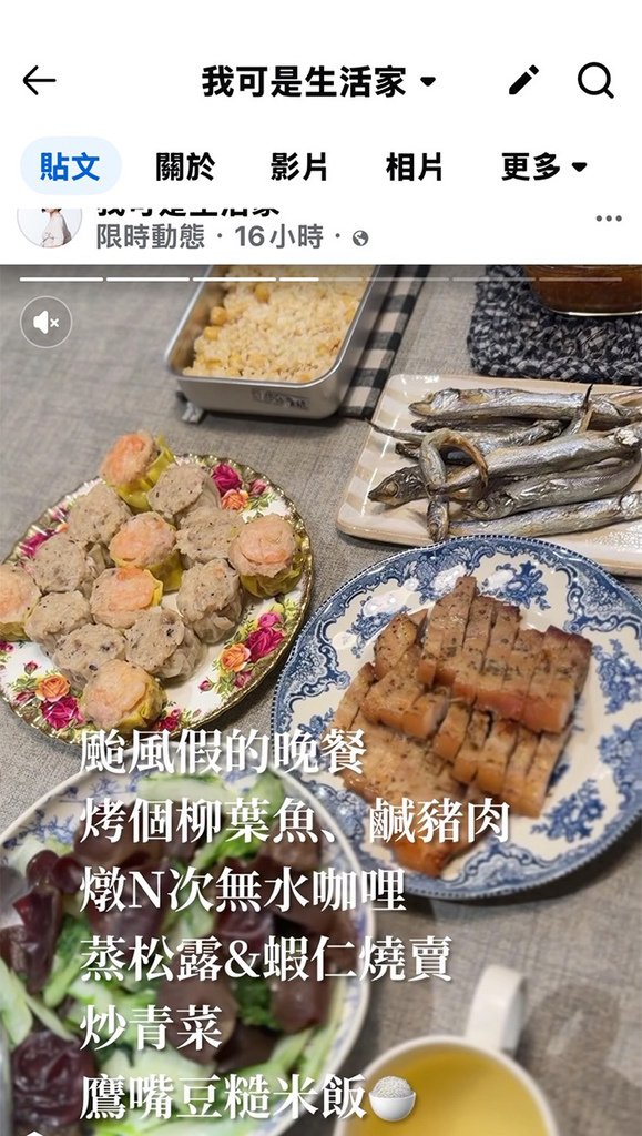 「壽滿趣」就是威-藍帶港點×紐西蘭國王鮭魚等食用心得＆品項超