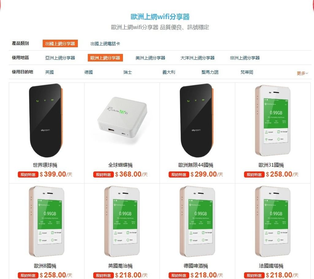 網路分享氣.jpg