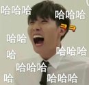 jhope 哈哈哈.jpg