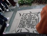 SDC16872.jpg