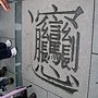 SDC16875.jpg