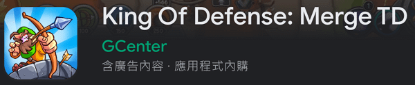 【zpspu】代客破解、修改-King of Defense