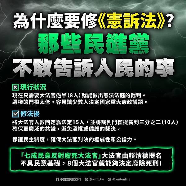 林濁水：綠完全執政8年不修財劃法 才落得「被修法」！ 民進黨