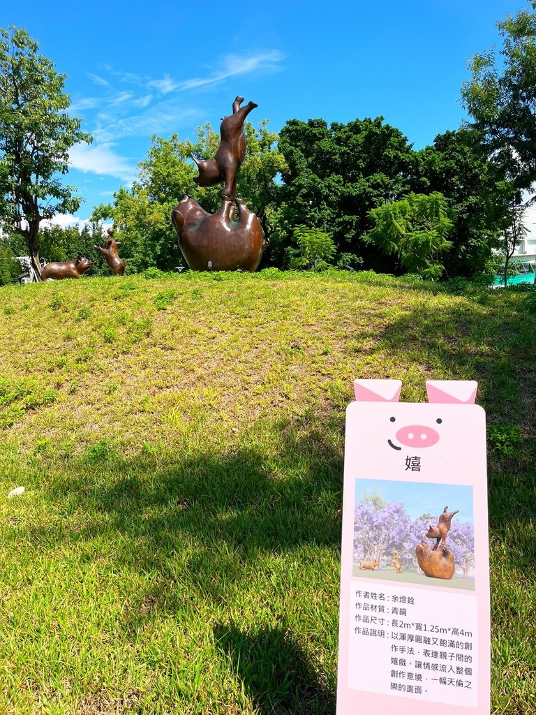 全台第一個「豬」主題親子公園｜台中豬事圓滿公園，小山豬滑梯、