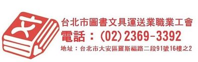 沒有勞保，要加入工會，該加入哪個工會比較好?