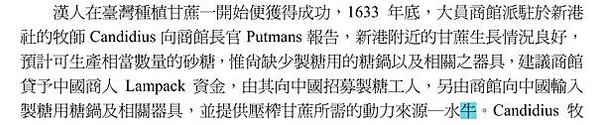 黃牛/水牛皮厚、汗腺極不發達，熱時需要浸水散熱，所以得名水牛