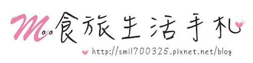 【食記】高雄三民➜《槿韓食堂》韓式料理X吃到飽 ▏Mocoの
