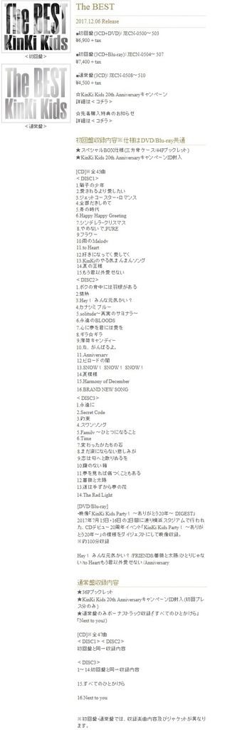 KK The Best 專輯(完成)