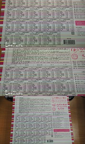 大黑松小倆口熱量
