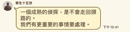 【千年詛咒】密室逃脫 | 體驗心得 | 智慧獵人工作室 x 