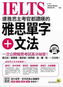 單字.png