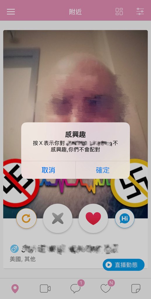 [2020網紅直播交友APP推薦]  比拜月老還有用！