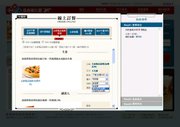 達美樂網路訂餐