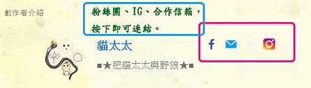 追蹤連結.png