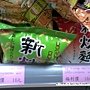 20110730.jpg