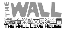 theWall-new拷貝2.jpg