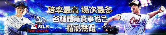 i88玩運彩.jpg