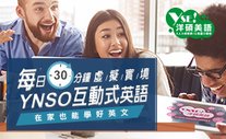 年後轉職，英文辭職信你準備好了嗎？4大辭職信要素必看！