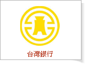 SBL第四季超級籃球聯賽隊職員名單（轉載）