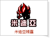 SBL第五季超級籃球聯賽隊職員名單（轉載）