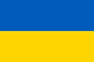烏克蘭 Ukraine 國旗.png